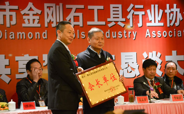 副市長授牌 副市長授牌