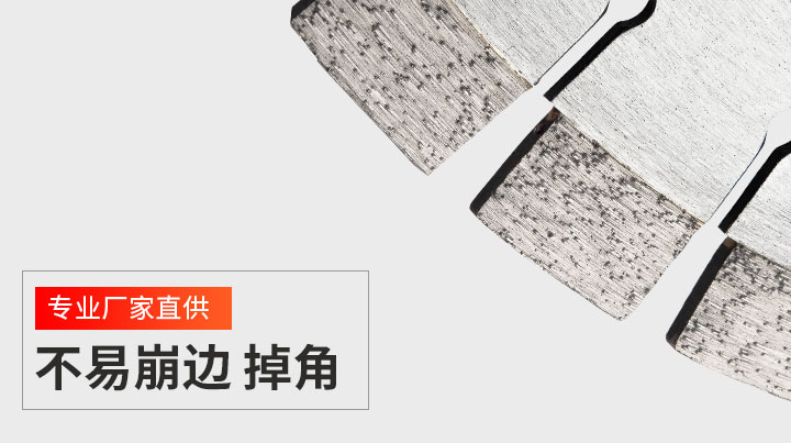 花崗巖切割片 400_09.jpg