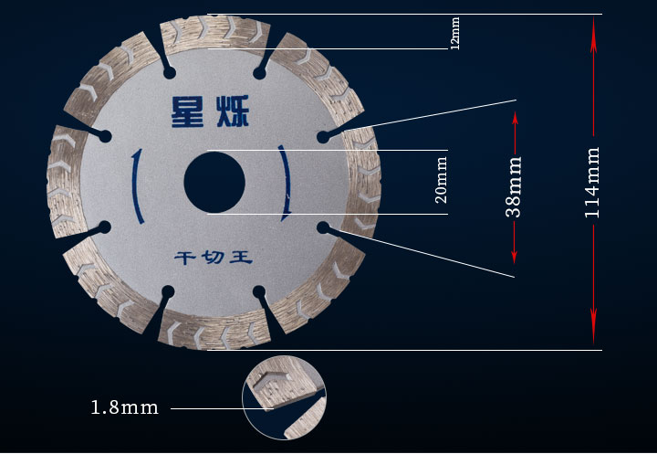 星爍干切王 5.jpg