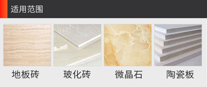 陶瓷波紋鋸片 130陶瓷系列_11.jpg