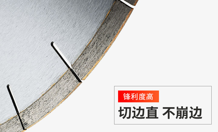 瓷磚切割片什么牌子好 350瓷磚切割片