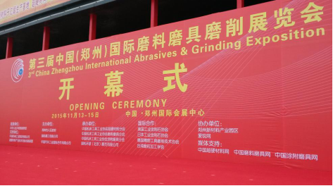 湖北昌利超硬材料公司參展中國國際磨料磨具展覽會 湖北昌利超硬材料公司參展中國國際磨料磨具展覽會