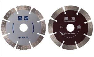 小鋸片干切王干掛鋸片昌利性價比之王 小鋸片干切王干掛鋸片昌利性價比之王