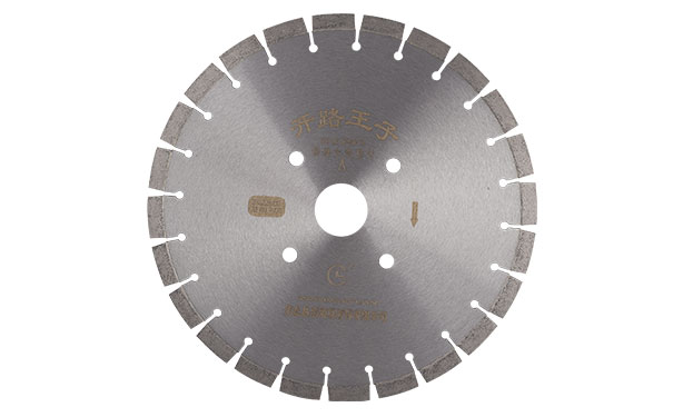 混凝土墻開槽就用昌利混凝土墻槽鋸片 混凝土墻開槽就用昌利混凝土墻槽鋸片