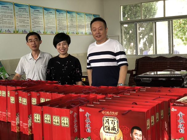 情系中秋 月圓人情暖-昌利金剛石工具以實際行動踐行公益事業 情系中秋 月圓人情暖-昌利金剛石工具以實際行動踐行公益事業