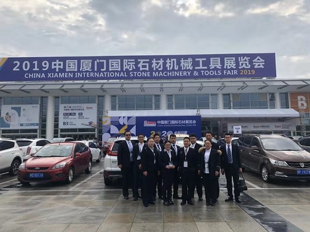 昌利金剛石工具率領團隊參加廈門國際石材展 昌利金剛石工具率領團隊參加廈門國際石材展