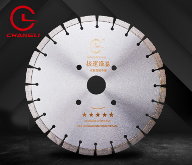 350水泥管樁切割片 350水泥管樁切割片