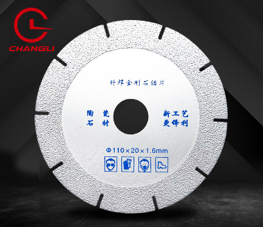 110釬焊陶瓷石材切割片 110釬焊陶瓷石材切割片