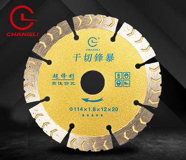 114干切鋒暴-波紋 114干切鋒暴-波紋