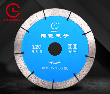 120陶瓷鋸片 120陶瓷鋸片