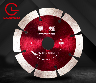 鋒利型114切割片 鋒利型114切割片