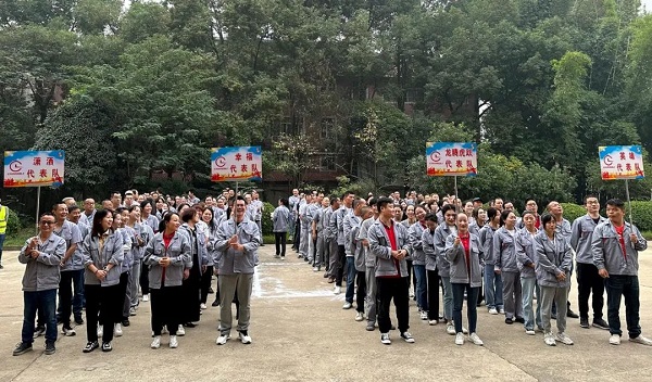 昌利金剛石工具2023年度職工運(yùn)動(dòng)會(huì)圓滿落幕 昌利金剛石工具2023年度職工運(yùn)動(dòng)會(huì)圓滿落幕