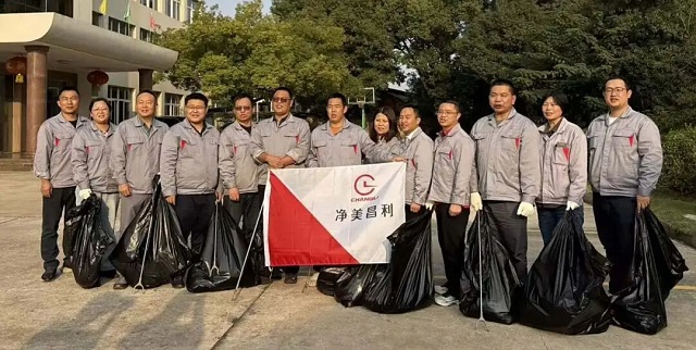 “凈美昌利·共護家園” 湖北昌利各部門負責人用行動傳遞環保正能量 “凈美昌利·共護家園” 湖北昌利各部門負責人用行動傳遞環保正能量