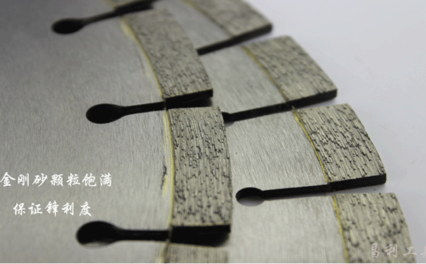 如何通過金剛石刀頭表面分辨優質鋸片？